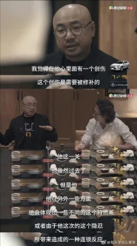 #創(chuàng)傷和動(dòng)力#看到論壇一段很有哲理的話：以更大痛苦來化解上一個(gè)痛苦。聽說哲學(xué)家單身的很多，太清醒的人不太容易感受到幸福。下圖依次是徐崢對(duì)一個(gè)訓(xùn)練小女孩打乒乓球視頻的點(diǎn)評(píng)，邊哭邊打的倔強(qiáng)的小女孩最后戰(zhàn)勝了對(duì)手。對(duì)話很好的分析了創(chuàng)傷的影響。

創(chuàng)傷帶來壓力，并能影響一個(gè)人內(nèi)心對(duì)其它事物的感知體系。直到有一天這個(gè)“傷口”被看見、被尊重后才能平息。心才不再會(huì)隱隱作痛。配圖