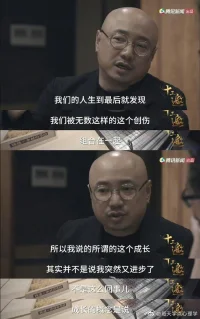 #創(chuàng)傷和動(dòng)力#看到論壇一段很有哲理的話：以更大痛苦來化解上一個(gè)痛苦。聽說哲學(xué)家單身的很多，太清醒的人不太容易感受到幸福。下圖依次是徐崢對(duì)一個(gè)訓(xùn)練小女孩打乒乓球視頻的點(diǎn)評(píng)，邊哭邊打的倔強(qiáng)的小女孩最后戰(zhàn)勝了對(duì)手。對(duì)話很好的分析了創(chuàng)傷的影響。

創(chuàng)傷帶來壓力，并能影響一個(gè)人內(nèi)心對(duì)其它事物的感知體系。直到有一天這個(gè)“傷口”被看見、被尊重后才能平息。心才不再會(huì)隱隱作痛。配圖