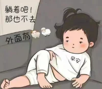 我是惦記著每周六9點直播答疑的，毫無負擔地和網(wǎng)友聊天也是件很愉快和接地氣的事。但平臺好似從上周直播設置就出了點問題，后臺回復還在調(diào)試中。

剛剛我再次測試了直播，依然是在App首頁只能顯示1分鐘，大家只能從我主頁看到我在直播，但訪客點擊又進不去的。所以沒辦法了，只好等待平臺恢復直播功能后再和大家聊天了。
希望給力給力！也祝大家周末愉快，平安吉祥！配圖