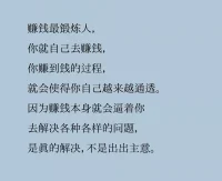 #育兒#“我們不是全能的，但孩子不知道。我們得說出來。不然孩子會隨便的期待和隨便的失望，會以為我們是因為不在乎TA才做不到。”

深有感觸，小時數我父親在我心里就是一座山，仰慕信賴。直到青春期這種期待才幻滅。
能?承認自己不完美，并為之努力改變的人，也是一種強大。育兒過程也是自我成長的過程。每一次彎下腰、蹲下去和孩子討論每一個“困境或麻煩”時，也是絕佳的培養孩子邏輯思維能力，明辨是非的好時機。愿望是否合理、是否當下就能滿足并不重要。重要的是，父母如何傳遞信心、希望和愛。配圖