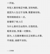 #育兒#“我們不是全能的，但孩子不知道。我們得說出來。不然孩子會隨便的期待和隨便的失望，會以為我們是因為不在乎TA才做不到。”

深有感觸，小時數我父親在我心里就是一座山，仰慕信賴。直到青春期這種期待才幻滅。
能?承認自己不完美，并為之努力改變的人，也是一種強大。育兒過程也是自我成長的過程。每一次彎下腰、蹲下去和孩子討論每一個“困境或麻煩”時，也是絕佳的培養孩子邏輯思維能力，明辨是非的好時機。愿望是否合理、是否當下就能滿足并不重要。重要的是，父母如何傳遞信心、希望和愛。配圖