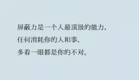 #焦慮癥鑒別診斷#焦慮癥是一種以焦慮情緒為主的神經癥。主要分為驚恐障礙和廣泛性焦慮兩種。焦慮癥的焦慮癥狀是原發的，凡繼發于高血壓、冠心病、甲狀腺機能亢進等軀體疾病的焦慮應診斷為焦慮綜合征。其他精神病理狀態如幻覺、妄想、強迫癥、疑病癥、抑郁癥、恐懼癥等伴發的焦慮，不應診斷為焦慮癥。

診斷標準：符合神經癥的診斷標準；以持續的原發性焦慮癥狀為主，并符合下列2項：
①經常或持續的無明確對象和固定內容的恐懼或提心吊膽；
②伴自主神經癥狀或運動性不安。

確診焦慮癥，需要患者及家屬匯報病史，由精神科醫生進行精神檢查，然后根據癥狀標準、病程標準、病情的嚴重性標準，以及排除標準進行確診。如果是廣泛性焦慮癥，病程需要六個月，主要癥狀是緊張、焦慮、擔心，且伴有自主神經功能紊亂，這些癥狀使病人感到非常困擾、痛苦，排除了其它的軀體癥狀，或者是其它的精神障礙。配圖