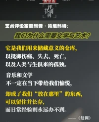 #夢的解析#
有一次白居易以偈語請教鳥窠禪師：
“特入空門問苦空，
敢將禪事問禪翁。
為當夢是浮生事，
為復浮生是夢中?！?
鳥窠禪師就以這首詩作答：
“來時無跡去無蹤，
去與來時事一同。
何須更問浮生事，
只此浮生在夢中?！迸鋱D