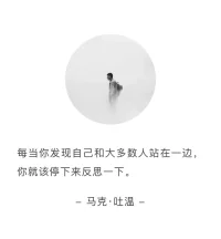 “人人都有病。就看誰先瘋”。最近看到老外曹操有個視頻說他為什么開始做心理咨詢。他說，如果完全正常的人（受傷的人），那只是你對他的了解還不夠深刻。一個看起來一切都好的人，內心深處也有一些藏起來不愿碰的東西，都放在后院木屋里了。久而久之連那片的后院都不愿去了。再往后，連客廳都不愿去了，因為到了客廳能看到后院。

而心理咨詢師就是那個要拉著他的手走到客廳，在走進后院的人。你不用永遠回避、躲避最后變成心病。

上醫治未病之病。心理咨詢室讓我們提前消除隱患，給自己心靈加油充電的秘密基地。讓我們新的一年心無掛礙，勇往直前，走向星辰大海。配圖