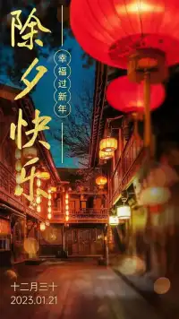 咨詢工作最開心的事，莫過于收到每一份積極的反饋！真誠的互動，以及看到咨詢中能量在來訪現實生活中傳遞，這是咨詢師所能收到的最高獎賞！
所有過往皆為序章！感恩所有相遇！也期待新的一年我們都大展宏“兔”，相信自己的力量，所得即所愿！配圖