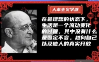 假期分享，不是雞湯共鳴。分享喜貓發布心理咨詢各流派大佬的真知灼見，很是受用。關注“此時此刻”。配圖