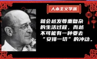 假期分享，不是雞湯共鳴。分享喜貓發布心理咨詢各流派大佬的真知灼見，很是受用。關注“此時此刻”。配圖