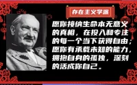 假期分享，不是雞湯共鳴。分享喜貓發布心理咨詢各流派大佬的真知灼見，很是受用。關注“此時此刻”。配圖