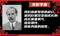 假期分享，不是雞湯共鳴。分享喜貓發布心理咨詢各流派大佬的真知灼見，很是受用。關注“此時此刻”。配圖