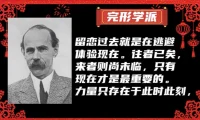 假期分享，不是雞湯共鳴。分享喜貓發布心理咨詢各流派大佬的真知灼見，很是受用。關注“此時此刻”。配圖