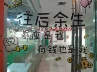 美好的新年愿望！配圖