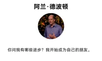 能成為自己，又能與人為善。進退自如，便是理想的社交距離。配圖