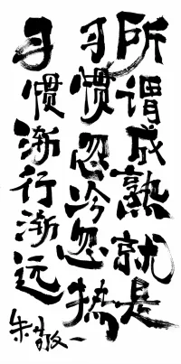#身心靈合一#
轉(zhuǎn)：《黃帝內(nèi)經(jīng)》里面講人“以天地之氣生，四時之法成”，就是說，人依靠天地之大氣和水谷之精氣生存，并隨著四時生長收藏的規(guī)律而生活。

如果逆四時的規(guī)律而動，生命必會受到損傷。我們之所以得病，常常就是飲食作息，思維作息，這兩種都逆四時規(guī)律在亂搞。人的飲食和作息，思維心意識的運作，這兩種，都要有規(guī)律，都要合乎自然之道。

這個道理很簡單，你就是從今天開始，保持最穩(wěn)定平衡的飲食和作息，保持思維的平穩(wěn)，不要胡思亂想，不要讓情緒來控制自己。

只要一切都合乎自然規(guī)律，相信一切都有天時，我們只要能安居當下，順應(yīng)自然就好。
“應(yīng)無所住，而生其心。”一個能夠真實、自然流動的生命，必然會給我們帶來驚喜。配圖