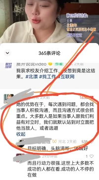#育兒#盤點最近看到的幾個貼，那些令人驚艷的育兒方式，溝通姿態和習慣，是怎樣影響個體成人后社交和工作能力的。

圖一的悲劇：對于內向性格的孩子，舉七次手被老師忽略，孩子要怎么說？站起來大聲說：老師我很難受，需要幫助！或是要求和父母通話。
小朋友遇到身體不適，可以求助可以休學可以哭泣。遇到重大生命威脅可以逃跑，可以撒謊?？梢圆槐Ｊ孛孛芊窒斫o父母而不用擔心被指責。
圖二：感受到平等、尊重和愛。投胎小能手吧。
圖三：長大后必然能夠大膽、坦蕩溝通爭取自己的權利。而不是隱忍、逃避或拒絕溝通。簡單地把對方推到對立面上。非黑即白。這項溝通的能力，大概就是從小被父母平等對待、遇到矛盾能夠理性對話訓練出來。配圖