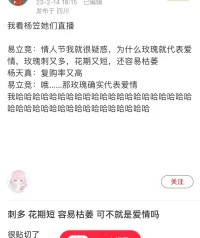 為什么玫瑰能代表愛情？
圖一真相了。但體驗(yàn)無價(jià)。
哪怕是仙人掌開花，也是非常漂亮的。配圖