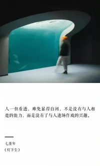 #育兒#轉：閱讀障礙可能是兒童最常見的神經行為疾病之一，發(fā)病率為5%～18%。在不同的語言和文字系統(tǒng)中，閱讀障礙的表現(xiàn)可能不同，在小學兒童中的發(fā)生率約為3%~10%。

閱讀障礙是學齡兒童中常見的一種學習障礙，約占學習障礙的4/5。在臨床上，閱讀障礙分為獲得性閱讀障礙和發(fā)展性閱讀障礙(developmentaldyslexia,DD)。獲得性閱讀障礙是指先天或后天的腦損傷以及相應視聽覺障礙造成的閱讀困難。DD是指智力正常的兒童在發(fā)展過程中沒有明顯的神經或器質性損傷，而閱讀水平卻顯著落后于其相應智力水平或生理年齡的現(xiàn)象。

閱讀障礙癥不是智力問題，一般與智力和教育水平無關，屬于學習障礙。閱讀障礙癥是由于大腦無法協(xié)調視覺和聽覺信息的綜合處理，而導致的一種閱讀和拼寫障礙，患者可能一生都受到困擾。

閱讀障礙癥一般難以自然痊愈，但是早期發(fā)現(xiàn)和早期干預對于克服閱讀障礙非常重要。如果是成年患者，建議找到幾本書的摘要或詳細閱讀筆記，每次閱讀時大聲朗讀幾遍，而不是默讀一本厚厚的書。在少兒時期可以選擇畫冊或草圖，繪畫可以幫助理解和記憶。除此之外，當閱讀一本書時，建議與正在閱讀同一本書的人進行討論，或者找到在線視頻、有聲書評來觀看和收聽，這也是閱讀困難癥患者學習的便捷方式。配圖