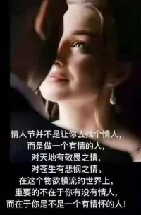 感情中真正的傷害是我們忘記我們自己以及我們真正的自我價值：是獨立、平等、自由的個體。正因為這種“忘我”，所以才會使我們沉溺于過去的創傷無法自拔。

“如果我們允許自己為每一個失去充分傷痛，那么我們的生活會發生怎樣的變化呢？那樣我們就能真正感受那一刻的悲痛，并且繼續前進，迎接下一個出現在我們生命中的情感。如果我們尊重傷痛，不僅僅只是感受悲傷，那樣我們就能少受一點苦。

我們常常試著修理或者檢視我們的內在進程，試著讓自己不再經歷分手的痛苦，但是這都是生命給予我們的禮物，生命巧妙地在某個時候給我們安排必要的人生功課。

你有權選擇一個新的、更加積極的生活方式。改變對傷痛和失去的思維，并不意味著你不會感受到痛苦，也不意味著你不會經歷傷痛。這只意味著你不會陷入任何單一的感覺中。”
—《心的重建》配圖