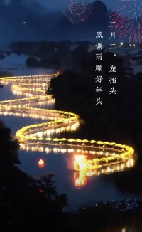 為什么容易對身邊親近的人發脾氣？一千個人有一千種解釋。聽曾奇峰老師的答疑，精神分析這幾種解讀有普遍共性。成熟的人會通過改變自己，來影響對方。大概是：

1.沒有獨立的人格邊界。把親密關系解讀成侵犯。“你和我親密，就是對我的侵犯”。一旦別人走近，就會感覺失控。不自主重復早年被忽視、疏離的關系模式。因為它會給我熟悉感。

2.羞于承認自己需要親密關系、友誼或愛。一旦產生需要，便等同于屈辱或弱小。沒有給予的能力，無滋養自己，亦回避別人的靠近。

3.還有一種攻擊型親密，常見以攻擊、指責來表達渴望發生鏈接的愿望。有自戀，也有自身的不安全感。以貶低打壓對方證明我更好，你應該服從我的意志。確保我存在的地位安全。

榮格說“改變別人的念頭連想都不要想，機緣時機到了，種子自然會發芽”。每個人都有自己成長節奏，我們無法預知別人的心事，但是我們一定可以對自己的人生有個清晰的規劃和預期。

二月二，龍抬頭。期待明天，也敢擁抱變化。配圖