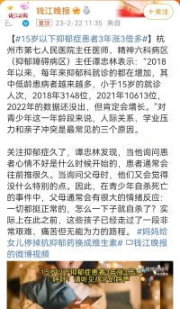 #育兒#兒童早期母嬰互動的重要性怎么強調都不為過。奧地利著名精神學家阿德勒說過“幸福的人用童年治愈一生,不幸的人用一生治愈童年。”

間接印證客體關系流派大師溫尼科特的理論。他首次提出了“足夠好媽媽”、“好乳房壞乳房“、“過渡性客體”等概念。?足夠好的母親即指在嬰兒出生后數周內處于一種“原始母性專注”的心理狀態,母親越來越淡化自己的主體性、個人興趣和生活節奏等,越來越關注嬰兒的活動,這是一種高度敏感的狀態,能適應嬰兒的愿望和需要。足夠好的母親在開始的時候幾乎完全適應嬰兒的需要,但隨著時間的推移,她逐漸適應得少了,而嬰兒將根據其逐漸增長的能力來應付她的失敗。

好母親和壞母親之間的差異并不在于犯不犯錯誤,而在于如何處理所犯的錯誤。母親在被需要的時候應及時出現,同樣關鍵的是,她在不被需要的時候應適時退離。

溫尼科特非常重視環境的作用。他說：“嬰兒從來都不是單獨存在的。”嬰兒不是一個隔離的個體,沒有母親的照顧就沒有嬰兒。他認為兒童的心理發展過程是人與人之間、人與環境之間關系的發展,表現為三個階段,從完全依賴到相對依賴,直至趨向獨立。配圖