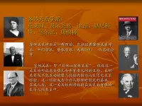 #育兒#兒童早期母嬰互動的重要性怎么強調都不為過。奧地利著名精神學家阿德勒說過“幸福的人用童年治愈一生,不幸的人用一生治愈童年。”

間接印證客體關系流派大師溫尼科特的理論。他首次提出了“足夠好媽媽”、“好乳房壞乳房“、“過渡性客體”等概念。?足夠好的母親即指在嬰兒出生后數周內處于一種“原始母性專注”的心理狀態,母親越來越淡化自己的主體性、個人興趣和生活節奏等,越來越關注嬰兒的活動,這是一種高度敏感的狀態,能適應嬰兒的愿望和需要。足夠好的母親在開始的時候幾乎完全適應嬰兒的需要,但隨著時間的推移,她逐漸適應得少了,而嬰兒將根據其逐漸增長的能力來應付她的失敗。

好母親和壞母親之間的差異并不在于犯不犯錯誤,而在于如何處理所犯的錯誤。母親在被需要的時候應及時出現,同樣關鍵的是,她在不被需要的時候應適時退離。

溫尼科特非常重視環境的作用。他說：“嬰兒從來都不是單獨存在的。”嬰兒不是一個隔離的個體,沒有母親的照顧就沒有嬰兒。他認為兒童的心理發展過程是人與人之間、人與環境之間關系的發展,表現為三個階段,從完全依賴到相對依賴,直至趨向獨立。配圖