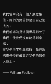 #婚姻#最近上野千鶴子老師的對談激起很多討論。很喜歡上野老師的觀點。婚否育否都是一種選擇，沒有好壞對錯高低貴賤之分。是體驗而非結果。而且還是都只是人生不同階段的選擇之一，絕非唯一。

我不是女權主義者。反而是很傳統的“賢妻良母”思想熏陶下長大的一代。但這不影響我想要追求自由，首先成為我自己，然后才有余力去愛去滋養別人。

我們心理咨詢總愛提到一個詞：提升心智化能力。什么是心智化？就是從有意識地想要獨立，自我負責開始的。也就是要開始進入“雌雄同體”自性化的階段了。我是我的幸福的第一責任人，而不是他人。這份獨立包括精神獨立，也包括物質獨立。當有物質依附時，就一定會有恐懼、焦慮、妥協。有妥協，就一定會有痛苦。

人生無處不是選擇，萬物皆是投射。愿我們都有能力去選擇，去分辨。一切存在的，到來的都沒有對錯，只有體驗。愿我們有勇氣去接受不能改變的，有智慧去改變能改變的，并安心享受自己的選擇的那條路、那個人！配圖