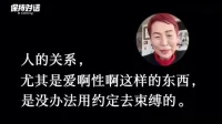 #婚姻#最近上野千鶴子老師的對談激起很多討論。很喜歡上野老師的觀點。婚否育否都是一種選擇，沒有好壞對錯高低貴賤之分。是體驗而非結果。而且還是都只是人生不同階段的選擇之一，絕非唯一。

我不是女權主義者。反而是很傳統的“賢妻良母”思想熏陶下長大的一代。但這不影響我想要追求自由，首先成為我自己，然后才有余力去愛去滋養別人。

我們心理咨詢總愛提到一個詞：提升心智化能力。什么是心智化？就是從有意識地想要獨立，自我負責開始的。也就是要開始進入“雌雄同體”自性化的階段了。我是我的幸福的第一責任人，而不是他人。這份獨立包括精神獨立，也包括物質獨立。當有物質依附時，就一定會有恐懼、焦慮、妥協。有妥協，就一定會有痛苦。

人生無處不是選擇，萬物皆是投射。愿我們都有能力去選擇，去分辨。一切存在的，到來的都沒有對錯，只有體驗。愿我們有勇氣去接受不能改變的，有智慧去改變能改變的，并安心享受自己的選擇的那條路、那個人！配圖