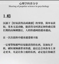 今天是個特別的日子，終于自由點有空上來冒個泡了。今天遇到很有趣的導師，學習是另一種形式的SPA，身心愉悅。空氣里長江邊都是自由的味道。

愚人節，想起：大音希聲，大象無形，大智若愚，大巧若拙。Stay foolish，Stay hungry.配圖