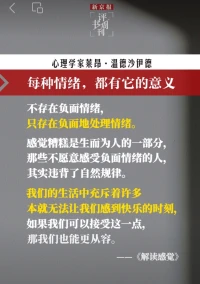 今天是個特別的日子，終于自由點有空上來冒個泡了。今天遇到很有趣的導師，學習是另一種形式的SPA，身心愉悅。空氣里長江邊都是自由的味道。

愚人節，想起：大音希聲，大象無形，大智若愚，大巧若拙。Stay foolish，Stay hungry.配圖