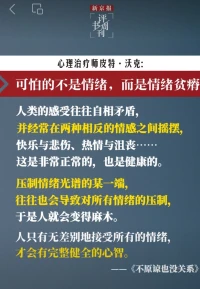 今天是個特別的日子，終于自由點有空上來冒個泡了。今天遇到很有趣的導師，學習是另一種形式的SPA，身心愉悅。空氣里長江邊都是自由的味道。

愚人節，想起：大音希聲，大象無形，大智若愚，大巧若拙。Stay foolish，Stay hungry.配圖