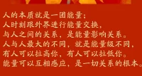 人們總以為生命是一口不會干涸的井，但所有事情都是很有限的，多少個迷人的童年下午，回想起來，還是讓你感到如此深沉的溫柔。

一生中你到底會看到幾次滿月升起？大概20次，然而這些都看似無限。
——坂本龍一

ps. 所以發展覺知和正念的能力，專注此時此刻，幾乎可見化解人生大半苦惱了。配圖