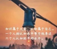 人們總以為生命是一口不會干涸的井，但所有事情都是很有限的，多少個迷人的童年下午，回想起來，還是讓你感到如此深沉的溫柔。

一生中你到底會看到幾次滿月升起？大概20次，然而這些都看似無限。
——坂本龍一

ps. 所以發展覺知和正念的能力，專注此時此刻，幾乎可見化解人生大半苦惱了。配圖