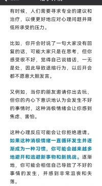 詹青云：這個世界上真正的理解是不存在的。真正阻礙我們交流的無動機的偏見。

詹青云的成長之路，一直是勵志典范。因為少年時接觸到住隔壁的教授家，打開了視野，自我清晰強大，一路開掛。生命早期的貴人，無心之柳，成了半天大樹。

視頻號這個視頻，推薦了解。所以人和人之間存在誤解并不可怕，但因為擔(dān)心誤解麻煩而退縮，而固步自封才可怕。沒有一點沖突，也就錯過了成長和突破的機緣了。配圖