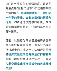 詹青云：這個世界上真正的理解是不存在的。真正阻礙我們交流的無動機的偏見。

詹青云的成長之路，一直是勵志典范。因為少年時接觸到住隔壁的教授家，打開了視野，自我清晰強大，一路開掛。生命早期的貴人，無心之柳，成了半天大樹。

視頻號這個視頻，推薦了解。所以人和人之間存在誤解并不可怕，但因為擔(dān)心誤解麻煩而退縮，而固步自封才可怕。沒有一點沖突，也就錯過了成長和突破的機緣了。配圖