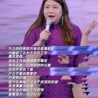 分享她力量。洪晃有期視頻談到中國女性有個特別大的“文化”硬傷，是總需要從別人的眼里確認自己可不可愛，值不得被愛、夠不夠好。

如果一個人一直知道自己是誰，要什么，有獨立思維的能力，能夠做決策，可以自我負責，實在想不出世上還有什么人什么事可以困住她，限制她。探索永無止境。配圖