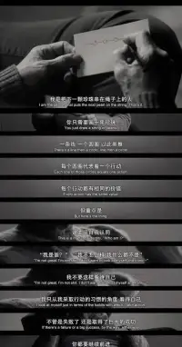 上來冒個泡。偶然看到——并且很開心——很早認識的、一個很關注的朋友終于離開平臺，這意味著TA終于可以扔掉咨詢師這根拐杖回到現實生活中去啦。咨詢師當然也會有移情，不過可以很好地、克制地處理掉情緒。相遇和告別，甚至不辭而別都是平常，樂享自在就好。

分享最近打動我的一部 Netflix 紀錄片《施圖茲的療愈之道》。核心價值觀是接受變化、成長總伴隨痛苦，以及提升自己的生命力。與愛鏈接而不是（只）與某人鏈接。當你迷失方向時，只有生命力（inner peace）能引導你，而非他人。配圖