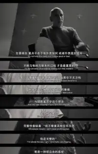 上來冒個泡。偶然看到——并且很開心——很早認識的、一個很關注的朋友終于離開平臺，這意味著TA終于可以扔掉咨詢師這根拐杖回到現實生活中去啦。咨詢師當然也會有移情，不過可以很好地、克制地處理掉情緒。相遇和告別，甚至不辭而別都是平常，樂享自在就好。

分享最近打動我的一部 Netflix 紀錄片《施圖茲的療愈之道》。核心價值觀是接受變化、成長總伴隨痛苦，以及提升自己的生命力。與愛鏈接而不是（只）與某人鏈接。當你迷失方向時，只有生命力（inner peace）能引導你，而非他人。配圖