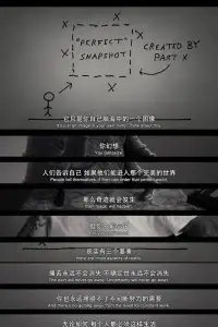 上來冒個泡。偶然看到——并且很開心——很早認識的、一個很關注的朋友終于離開平臺，這意味著TA終于可以扔掉咨詢師這根拐杖回到現實生活中去啦。咨詢師當然也會有移情，不過可以很好地、克制地處理掉情緒。相遇和告別，甚至不辭而別都是平常，樂享自在就好。

分享最近打動我的一部 Netflix 紀錄片《施圖茲的療愈之道》。核心價值觀是接受變化、成長總伴隨痛苦，以及提升自己的生命力。與愛鏈接而不是（只）與某人鏈接。當你迷失方向時，只有生命力（inner peace）能引導你，而非他人。配圖