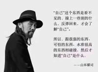 #存在主義心理治療# 
“What's the most important is?not what we must do, but how we must be.”

在心理咨詢中，最重要的不是我們要做什么，而是我們在咨訪關系中是如何存在的。
——卡爾·羅杰斯 

存在-人本主義核心強調(diào)咨詢師本人是最重要的容器工具，而不是流派技術知識。當我們與來訪建立一種真實的關系，關系本身就具有療效因素，將會帶來生命之間的相互影響與共鳴，關系中的對方則會更能理解并體驗自身被壓抑的東西，發(fā)現(xiàn)自己變得更完整。配圖