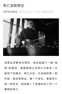 近期錯過幾個熱點。和心理情緒有關的總讓人有幾分意難平。抑郁癥最典型特征是三低一高，伴隨早醒，多夢，高自殺風險。它是“自限性疾病”。所謂“自限性疾病”是指，假以時日一切都會好起來，只要你愿意面對。低谷期的人，大概都難以相信自己能夠熬過去，浴火重生。事實上我們每個人一生中或早或晚，總會經歷一段甚至幾段谷底絕望的時期。而人本能的“回避沖突”和拖延的特質，又會把這個周期無限期延長，直到崩潰重生，或是告別。不經歷這些痛苦時刻，便無法體會到，穿越長長的黑暗通道后迎來的光芒和新生的喜悅，是徹底地無所畏懼和自由。

人生每個階段總有各種不如意，這時“存在危機”常常蹦出來敲打我們的腦門，我為了什么而活著？存在的意義是什么。這種反思和覺察，恰恰好又是催人成長的動力，是生命“化了妝的禮物”。

線下咨詢小半年來近距離面對面接觸各個年齡階段的姐妹，發現這個規律：要么早年在原生家庭受苦，要么后面受情感的苦，或是受職場的苦。總有一款“痛苦”等著你穿越、歷練、成長。然后我們會變得更加強大、美好，自由。從體驗“小我”到“大我”再到“無我”，看起來很遙遠，卻又如此緊密、息息相關。
親愛的你，晚安～配圖