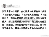 强大和自由配图