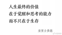 强大和自由配图