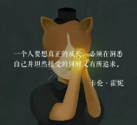 家庭親密和關(guān)懷的能力，往往會(huì)與他們獨(dú)立和分歧的能力同步發(fā)展，相輔相成。當(dāng)他們?cè)接辛α俊⒃姜?dú)立時(shí)，也就越容易冒親密和接近的風(fēng)險(xiǎn)；反之，他們?cè)接H近，就越可以冒險(xiǎn)追求獨(dú)立。
———《熱鍋上的家庭》配圖