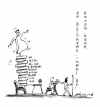 如图：咨询的实质。有趣形象，啼笑皆非。

每个人的风格不同因此每一场对话也不同。跟着情绪走，理论永远在背后打底。在机构往往首次咨询就要求我们给到方案。咨询师必须有能力聚焦、有力。我们知道那些有自我觉察，敢于走进咨询室来对话的人，都是非常勇敢的。为我们自己加油喝彩。配图