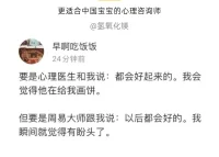 #咨詢的本質(zhì)#
詩人顧城：“命運不是風(fēng)，來回吹。（風(fēng)吹向哪里你就走到哪里。）
命運是大地，無論走到哪里你都在命運中?！?
試圖逃避不如坦然面對，反而成就另外一種“命運”了。每一次創(chuàng)造和體驗的背后，都有勇氣和智慧。配圖