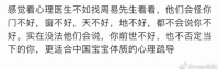 #咨詢的本質(zhì)#
詩人顧城：“命運不是風(fēng)，來回吹。（風(fēng)吹向哪里你就走到哪里。）
命運是大地，無論走到哪里你都在命運中?！?
試圖逃避不如坦然面對，反而成就另外一種“命運”了。每一次創(chuàng)造和體驗的背后，都有勇氣和智慧。配圖