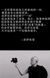 人到中年應該有的自覺和清醒。你沒有辦法給予你沒有的東西。配圖