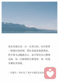回來看看老朋友，冒個泡。分享最近打動我的幾段話。共勉～
圖一，黃永玉是個非常有趣可愛的老頭，他的傳記也很輕松愉快。推薦！配圖