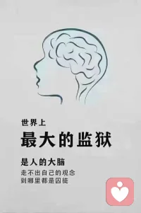 理解情緒，覺察會帶來成長。配圖