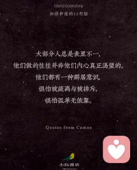 《金剛經(jīng)》說三心不可得。如果洞悉時間的法則，專注過好每個此時此刻，很多問題就迎刃而解了。配圖