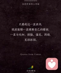 《金剛經(jīng)》說三心不可得。如果洞悉時間的法則，專注過好每個此時此刻，很多問題就迎刃而解了。配圖